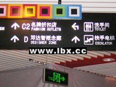 專業(yè)戶外廣告招牌與標(biāo)識系統(tǒng) 打造企業(yè)形象與品牌傳播的視覺利器