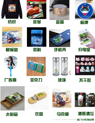 溫州UV打印機全解析 價格、廠家、應(yīng)用領(lǐng)域與選購指南