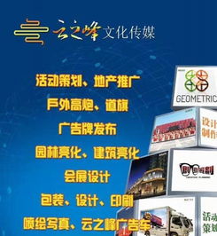 廣告設(shè)計(jì)制作一站式解決方案 燈箱、招牌與發(fā)光字等各類廣告需求