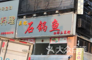 華清溫泉酒店管理顧問(wèn)公司周邊美食與酒店管理行業(yè)觀察